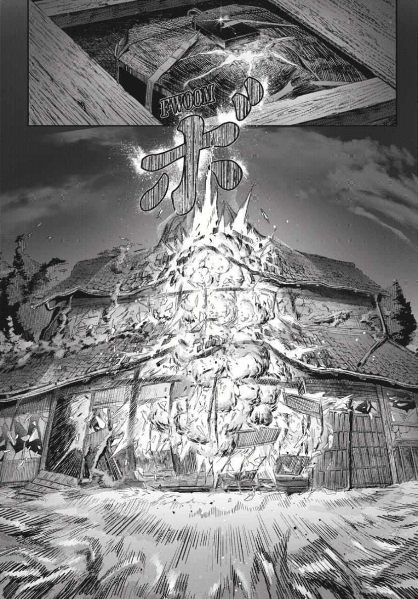 Mùa Hè Hikaru Chết Chapter 36 - 27