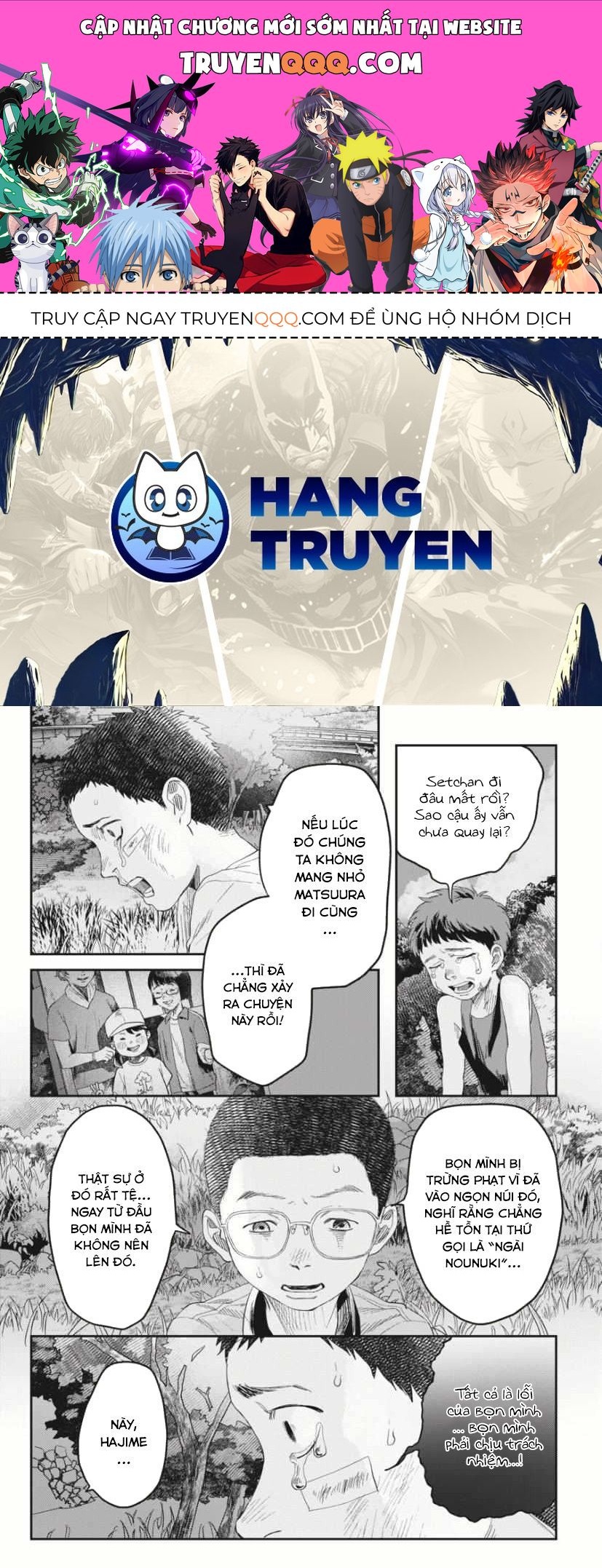 Mùa Hè Hikaru Chết Chapter 37 - 1