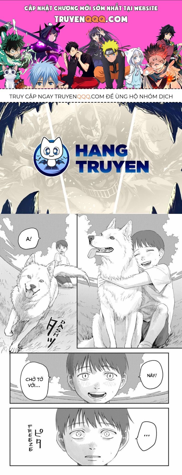 Mùa Hè Hikaru Chết Chapter 38 - 1