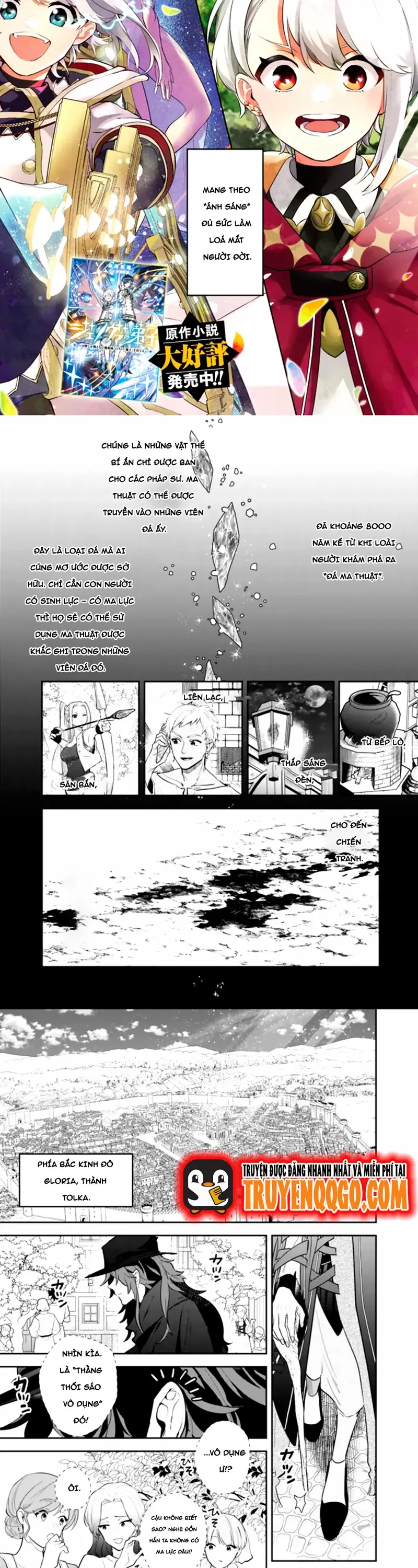 Genova No Deshi Chapter 1 - 2
