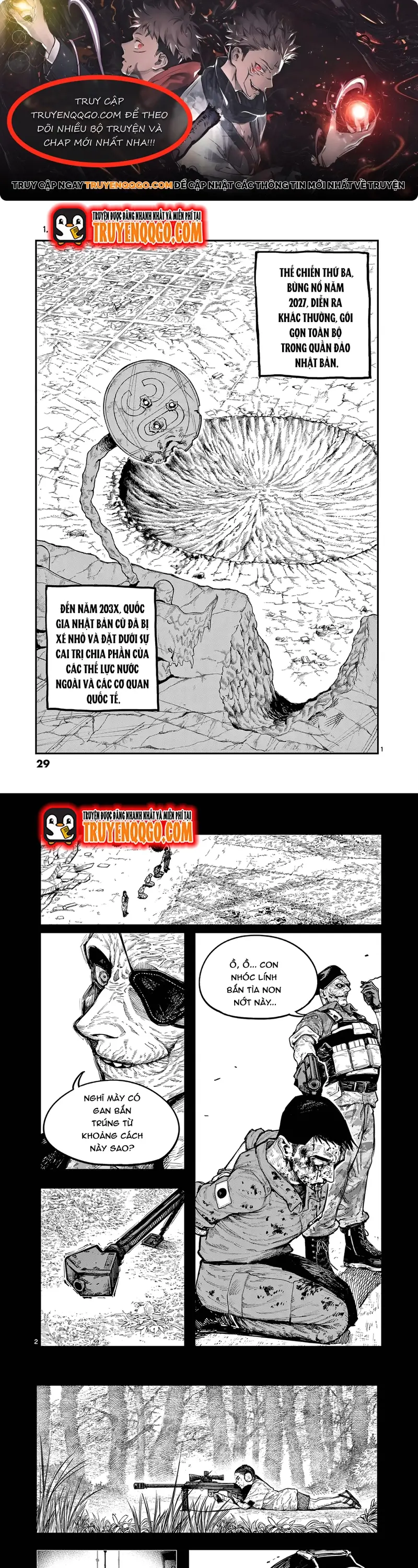 Miharu No Senjou Chapter 1 - 1