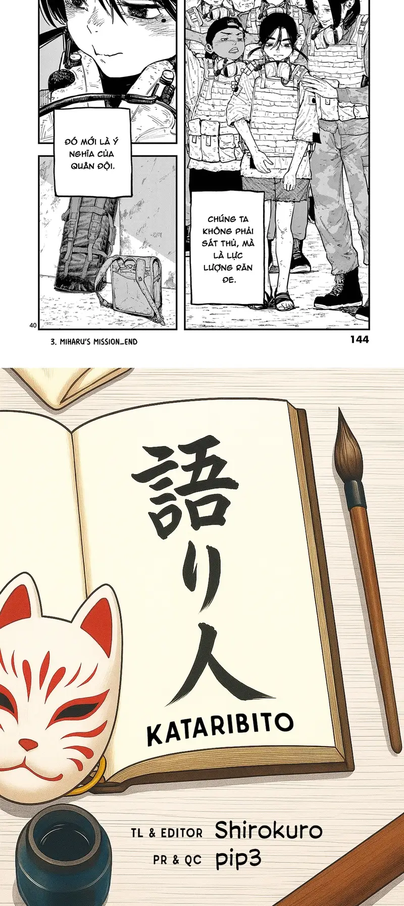 Miharu No Senjou Chapter 3 - 16