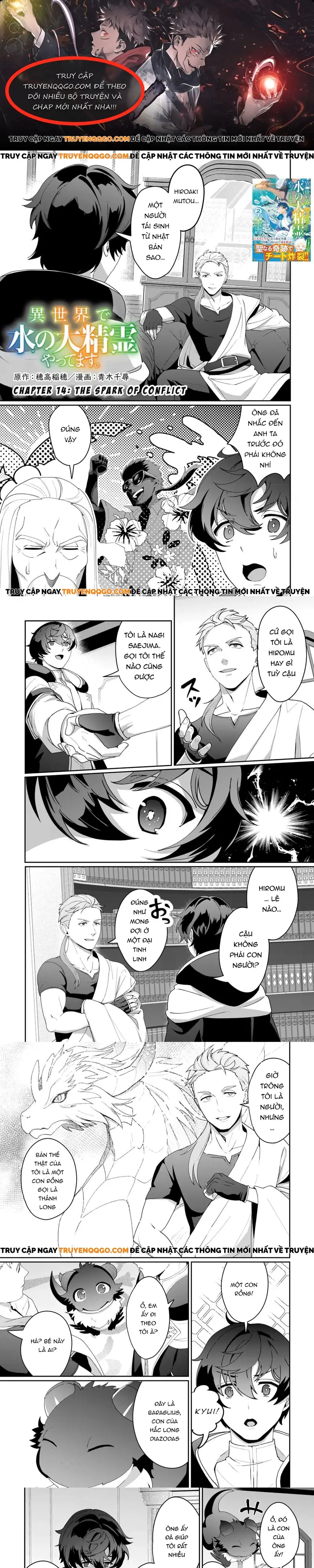 Làm Đại Linh Thủy Ở Dị Giới Chapter 14 - 1