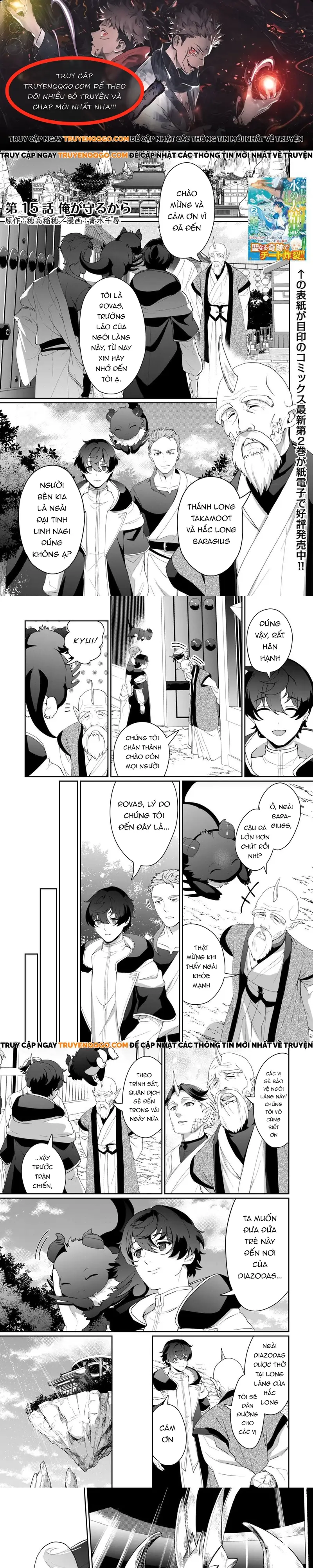 Làm Đại Linh Thủy Ở Dị Giới Chapter 15 - 1