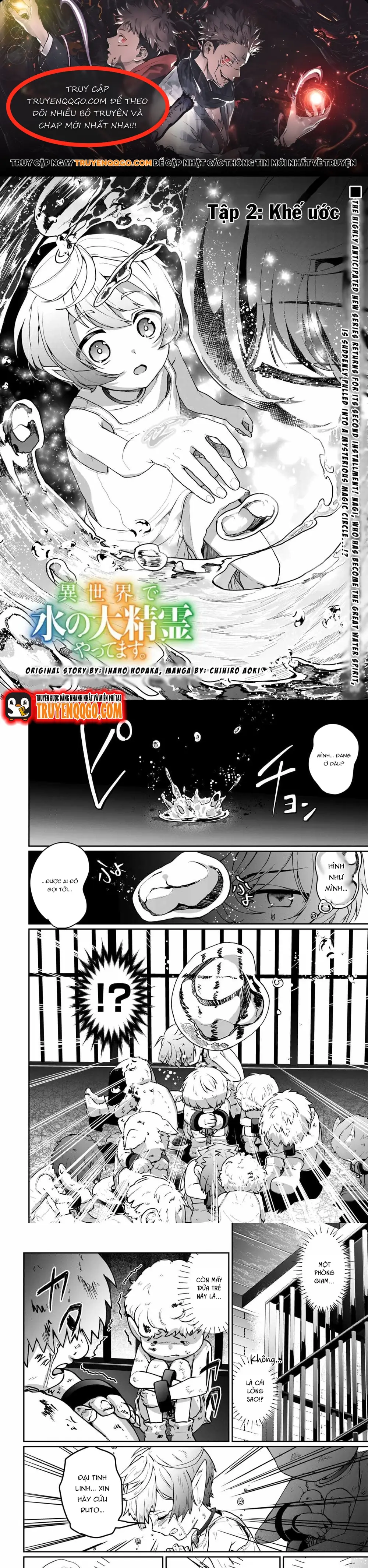 Làm Đại Linh Thủy Ở Dị Giới Chapter 2 - 1