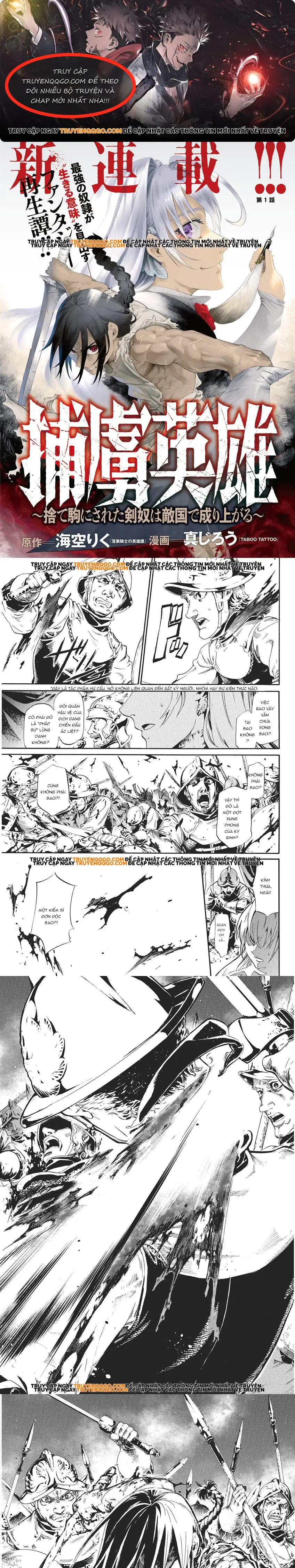 Horyo Eiyuu ~Sute Koma Ni Sareta Kendo Wa Tekikoku De Nariagaru~ Chapter 1 - 1