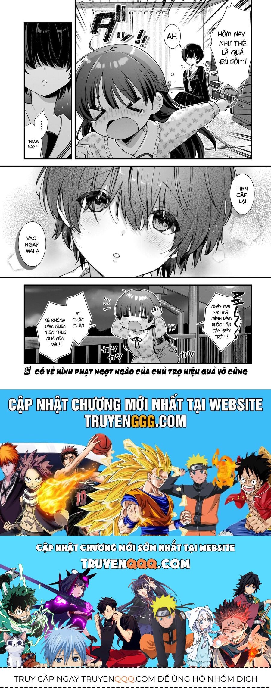 Midareta Futari No Mitasare Gohan Chapter 4.5 - 20