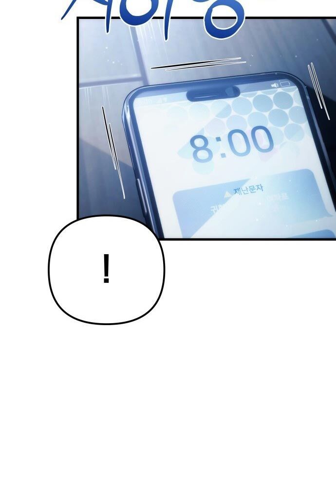 Thần Thịnh Vượng Chapter 1 - 153