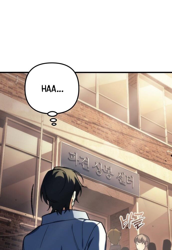 Thần Thịnh Vượng Chapter 1 - 84