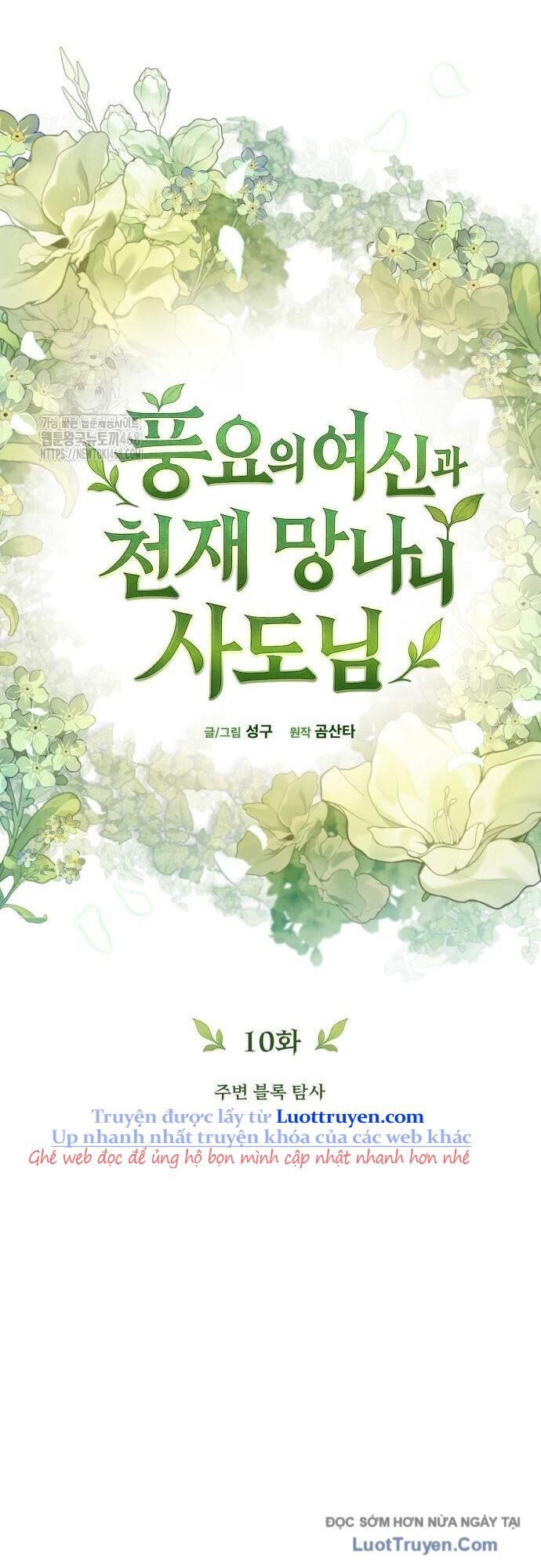 Thần Thịnh Vượng Chapter 10 - 71