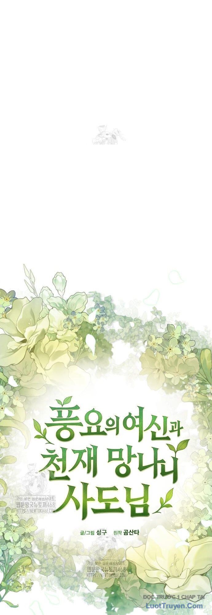 Thần Thịnh Vượng Chapter 7 - 17