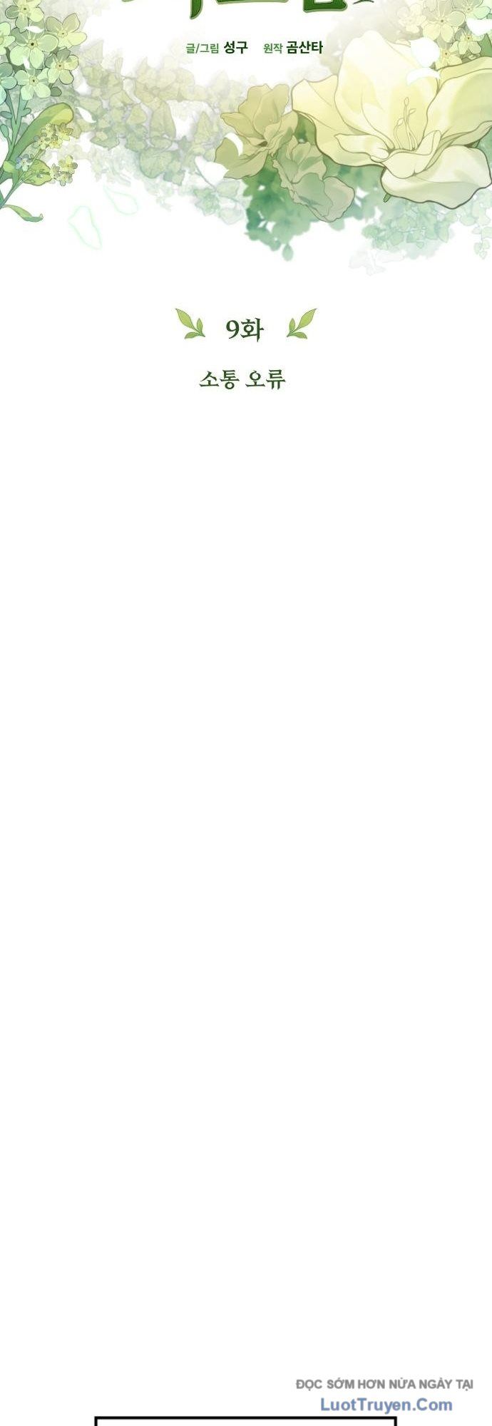 Thần Thịnh Vượng Chapter 9 - 32