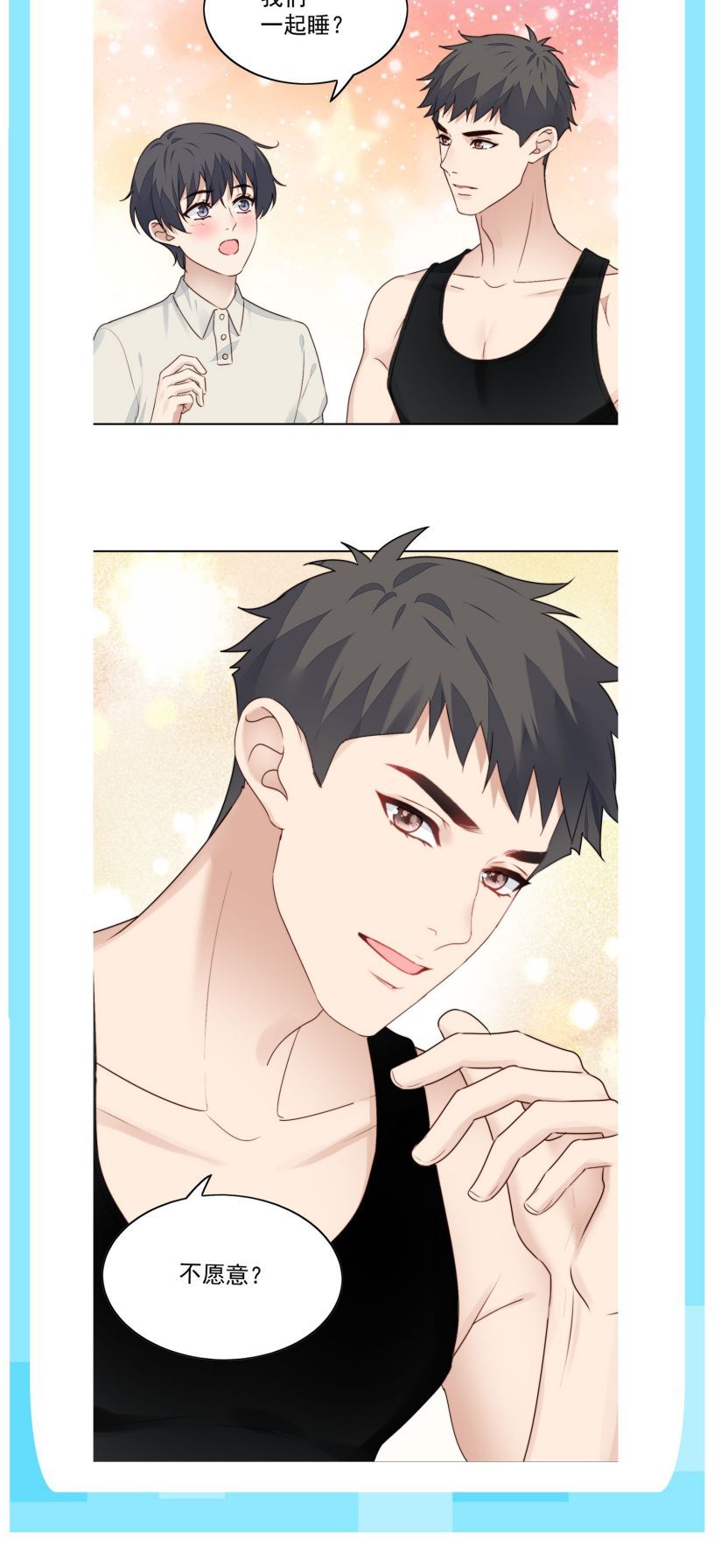 Tôi Bảo Bạn Cùng Bàn Đánh Cậu Chapter 25.5 - 19