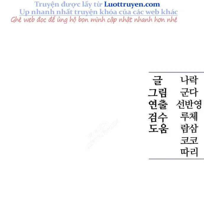 Văn Phòng Ám Sát Chapter 18 - 317