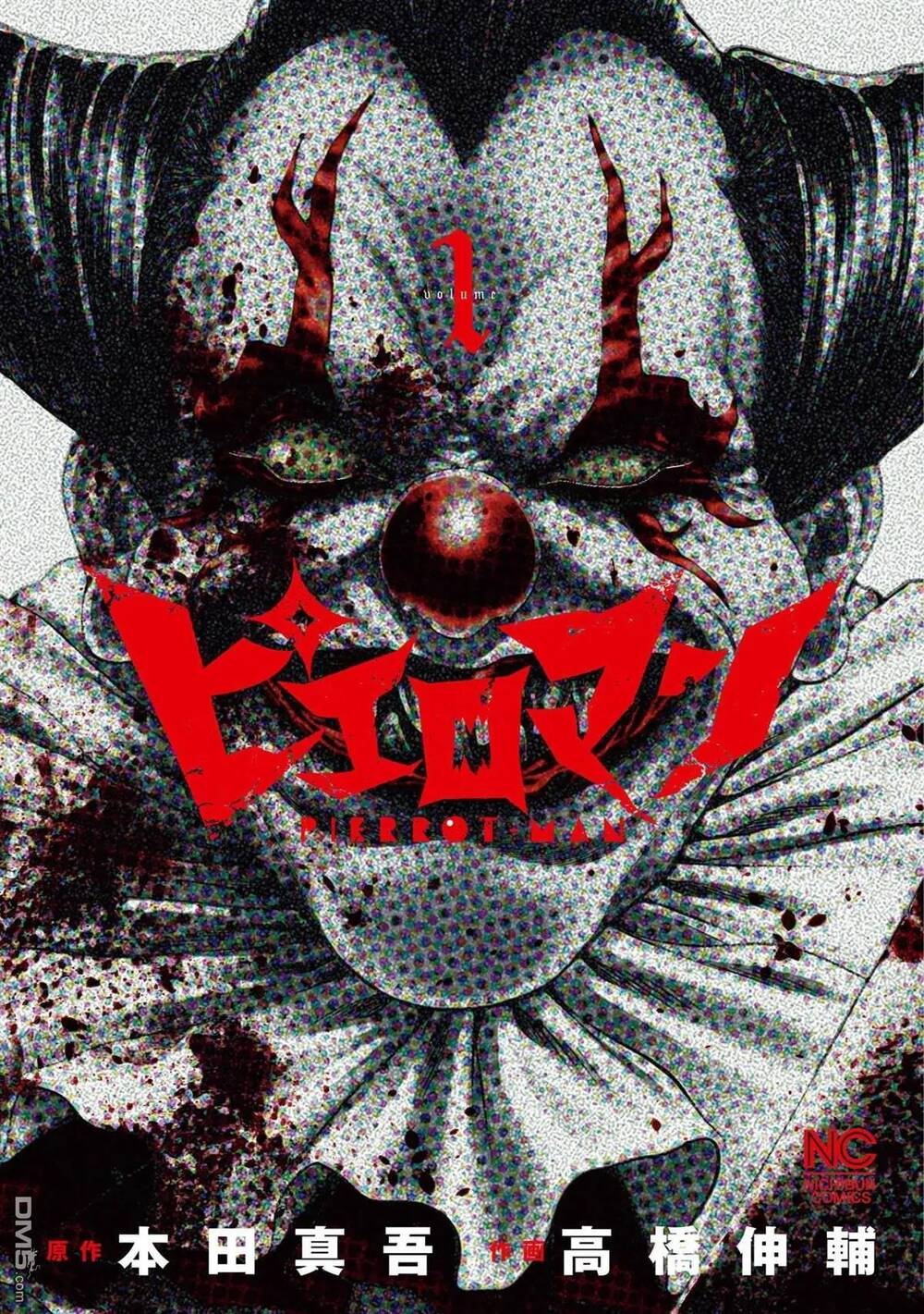 Chú Hề Trả Thù Chapter 1 - 1