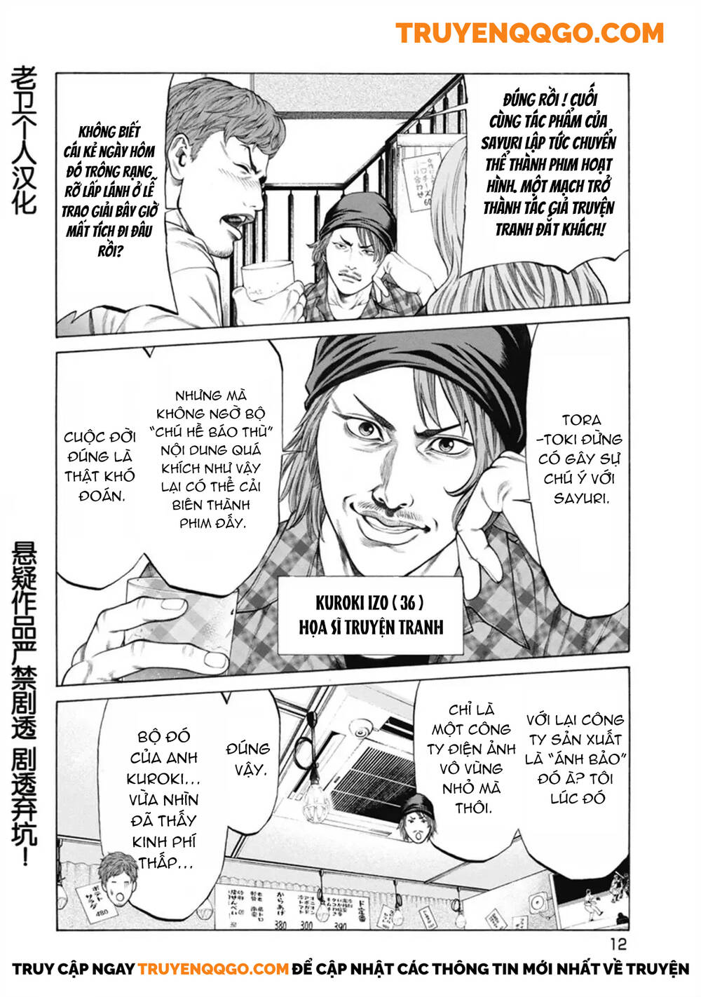 Chú Hề Trả Thù Chapter 1 - 14