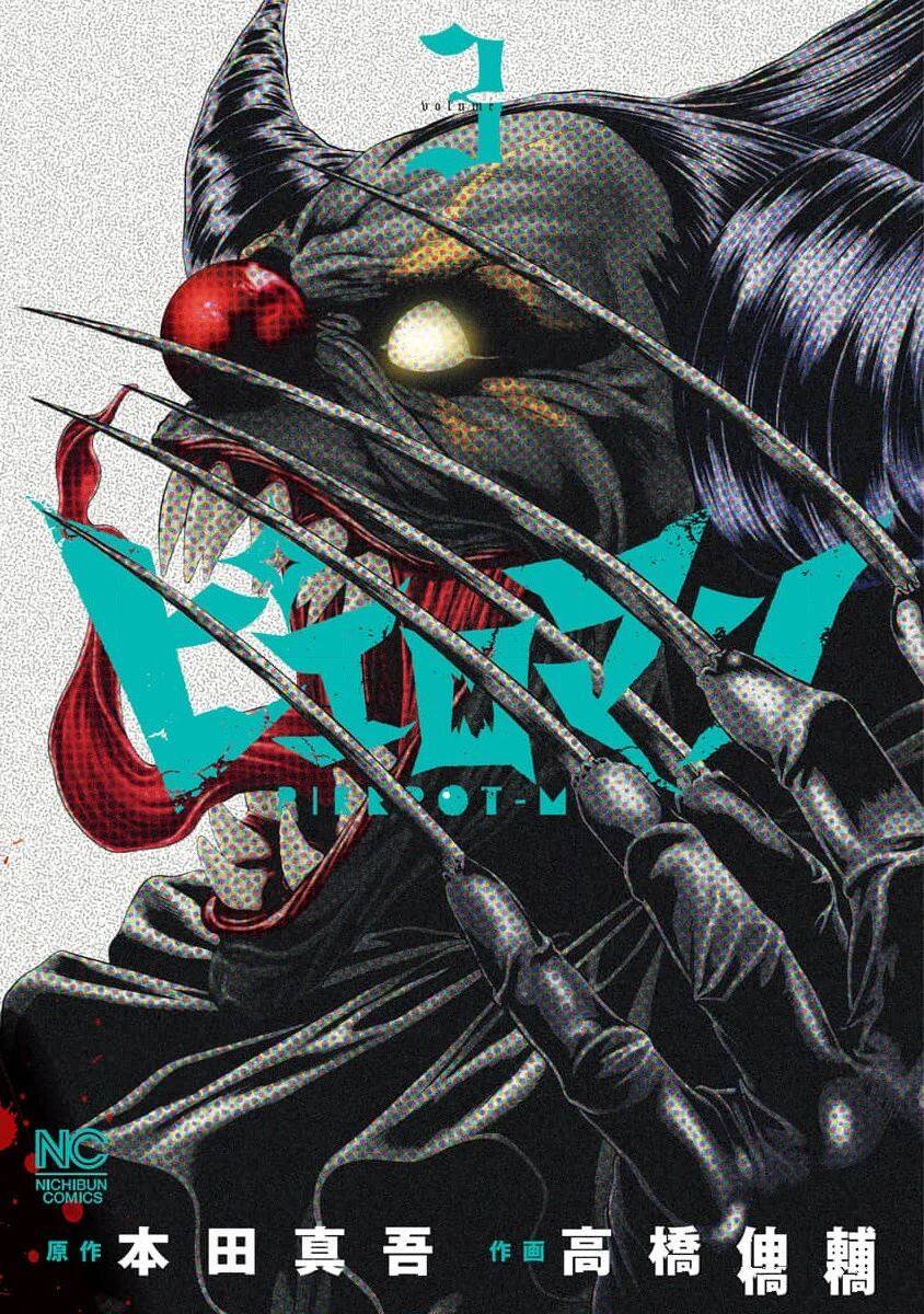 Chú Hề Trả Thù Chapter 19 - 1