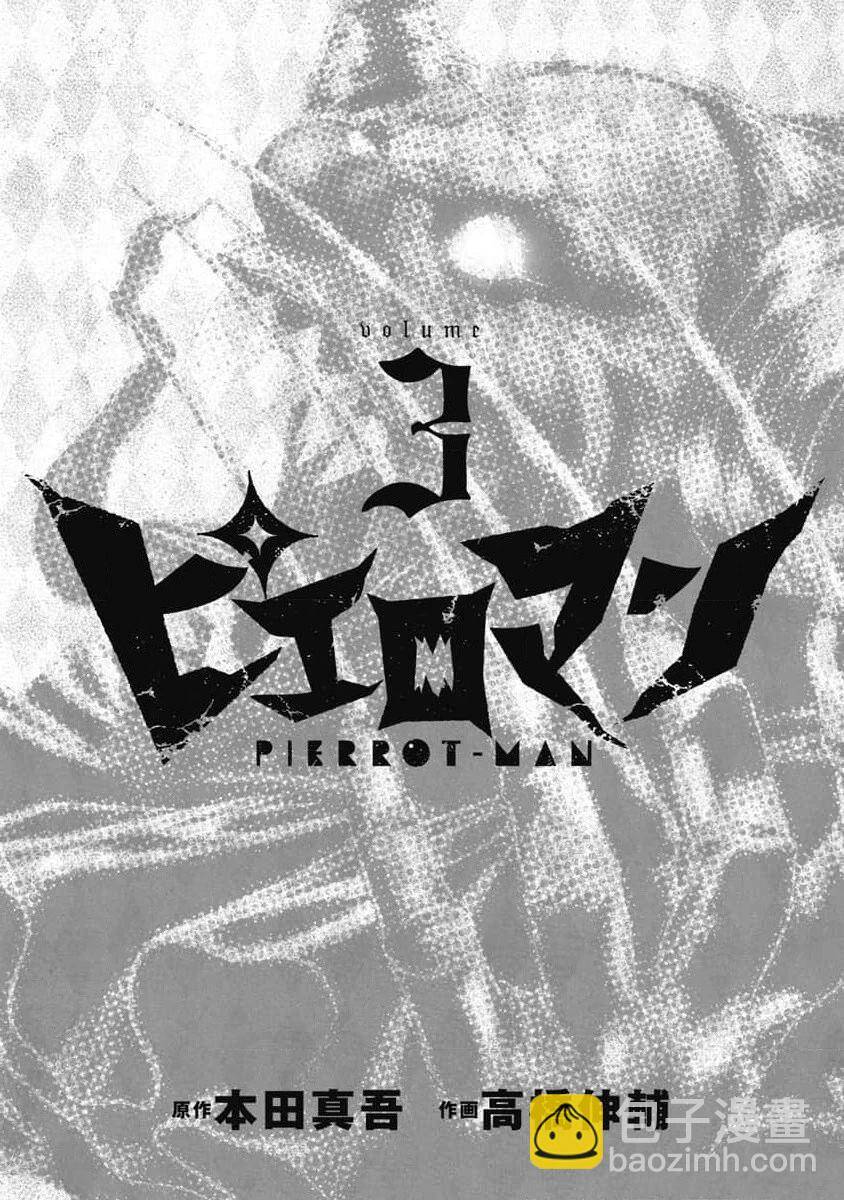 Chú Hề Trả Thù Chapter 19 - 3