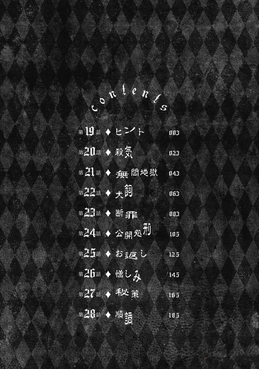 Chú Hề Trả Thù Chapter 19 - 4