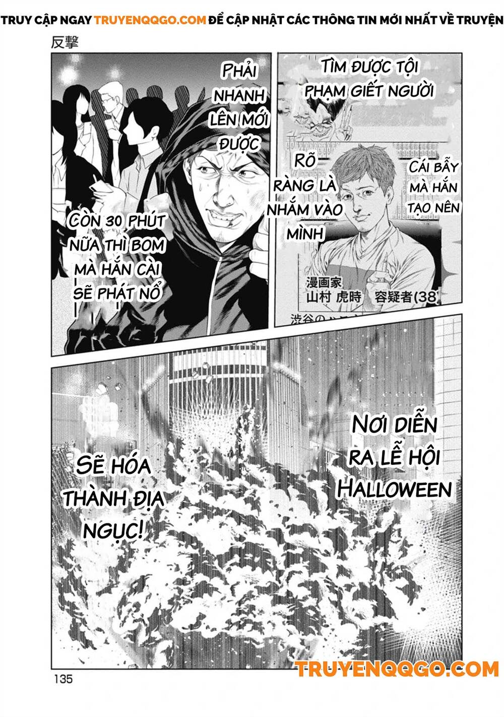 Chú Hề Trả Thù Chapter 6 - 4