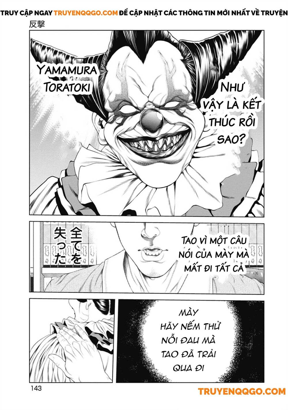 Chú Hề Trả Thù Chapter 6 - 12