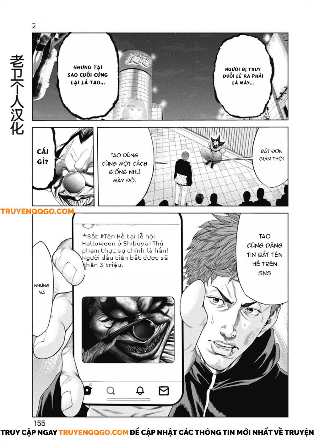 Chú Hề Trả Thù Chapter 7 - 3