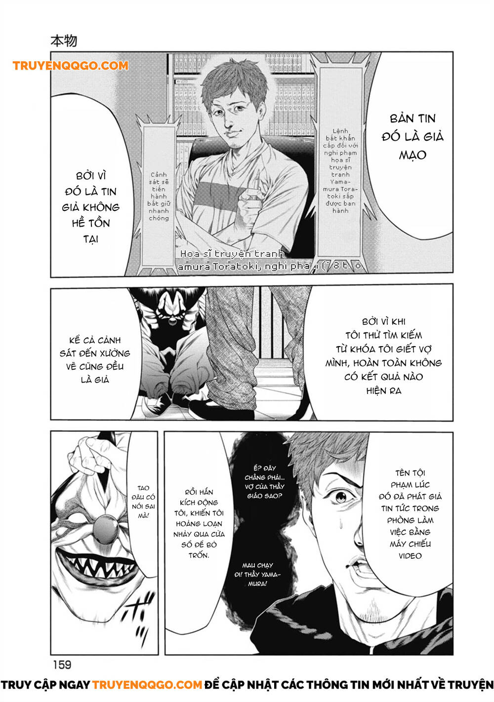 Chú Hề Trả Thù Chapter 7 - 7