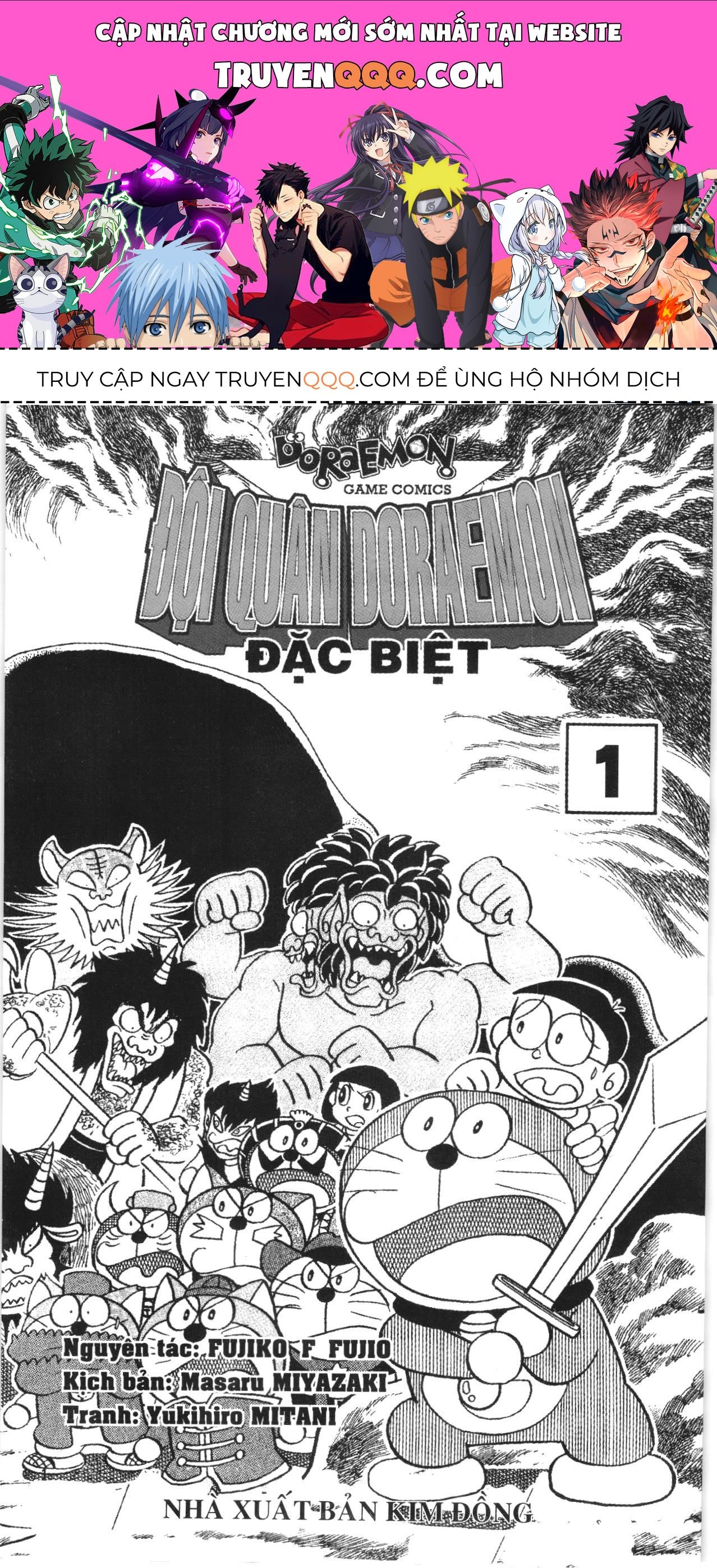 Đội Quân Doraemon Đặc Biệt Chapter 1 - 1