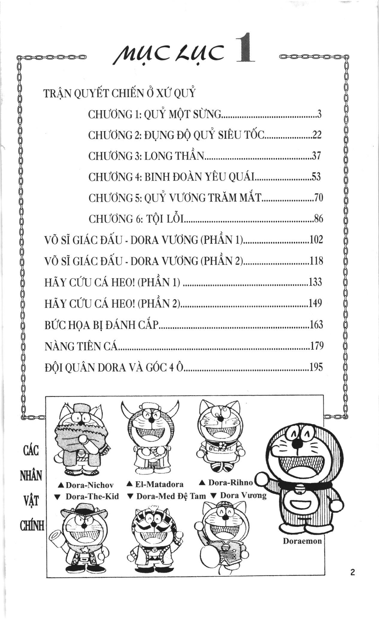 Đội Quân Doraemon Đặc Biệt Chapter 1 - 2