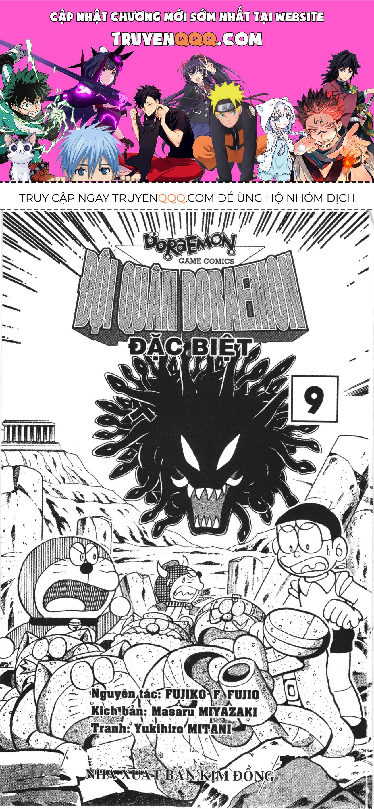 Đội Quân Doraemon Đặc Biệt Chapter 104 - 1