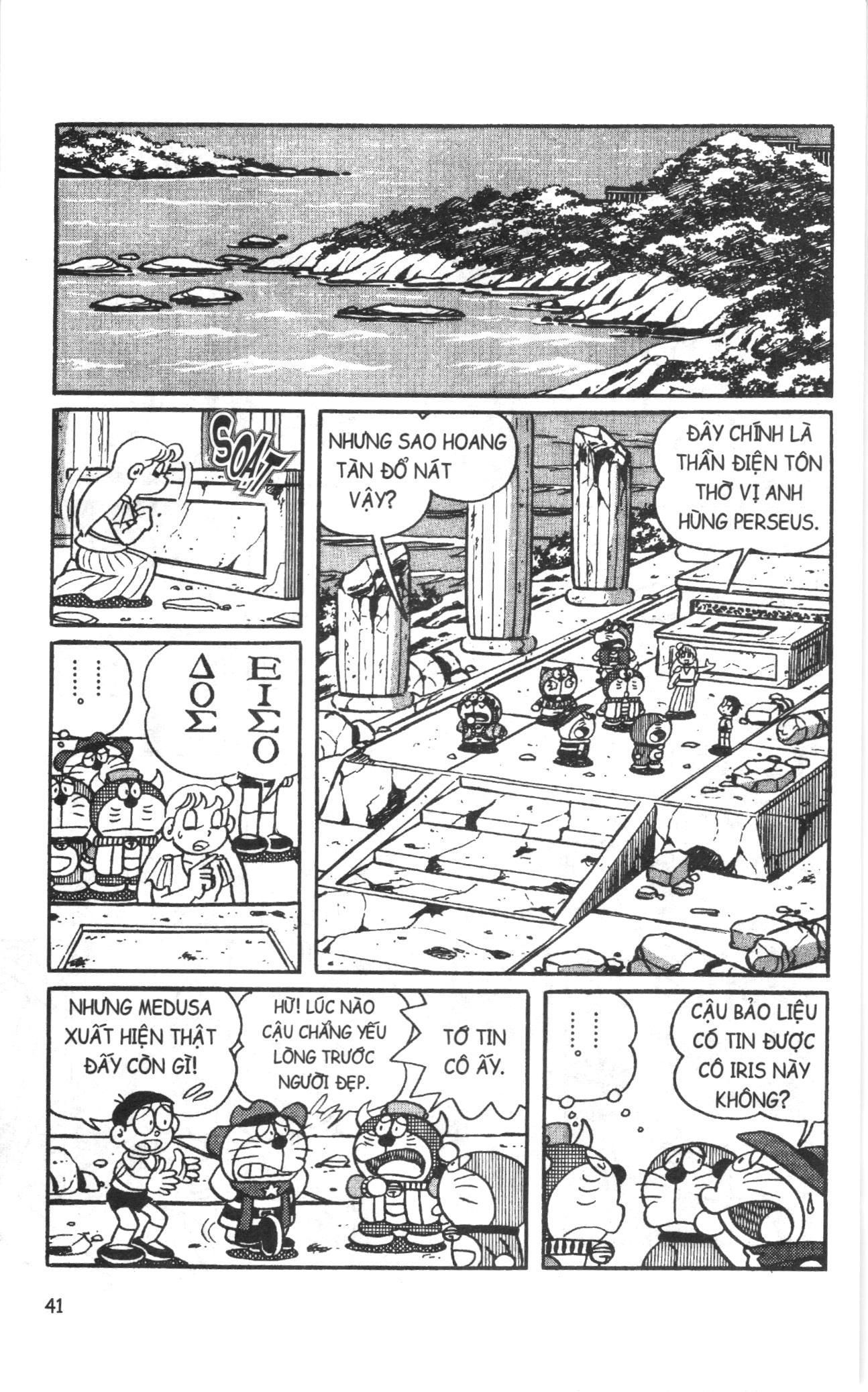 Đội Quân Doraemon Đặc Biệt Chapter 106 - 5