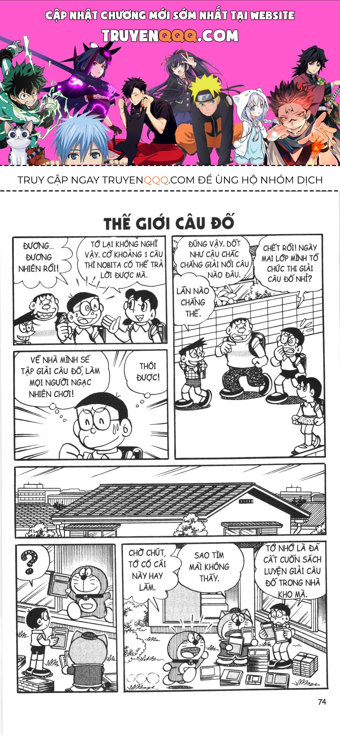 Đội Quân Doraemon Đặc Biệt Chapter 108 - 1