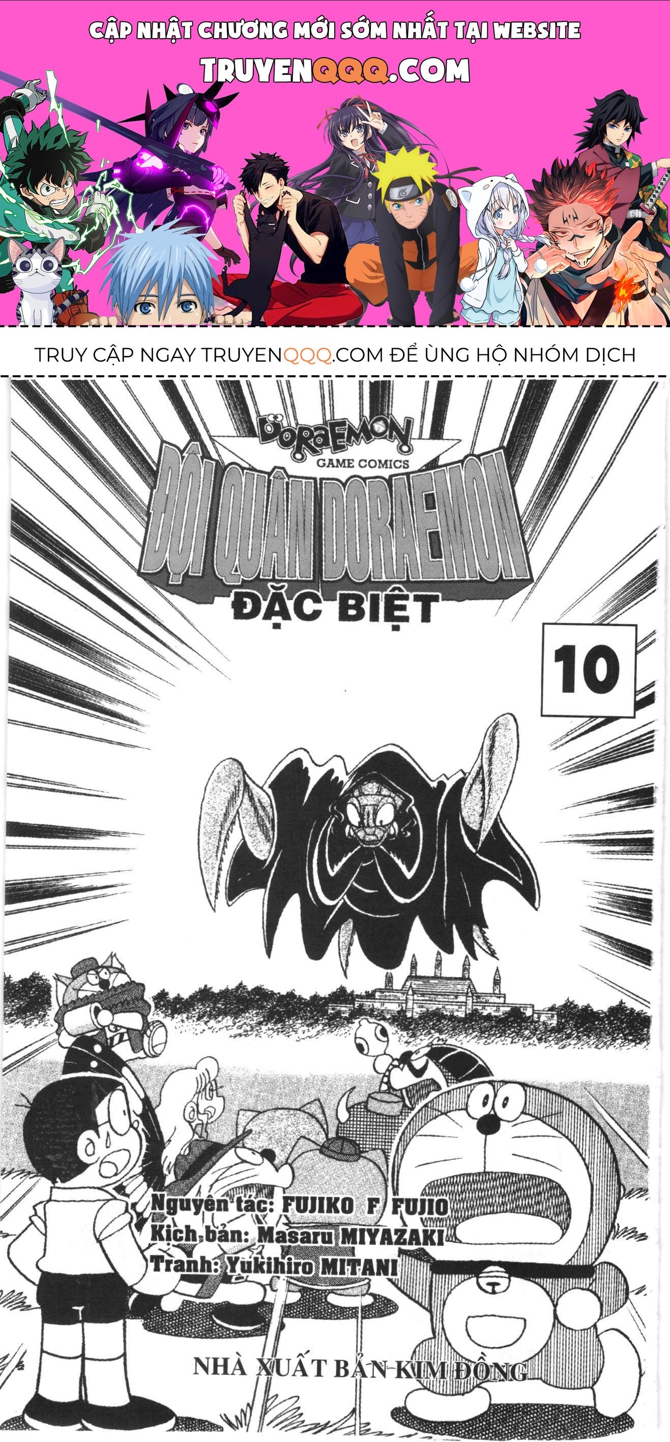 Đội Quân Doraemon Đặc Biệt Chapter 117 - 1