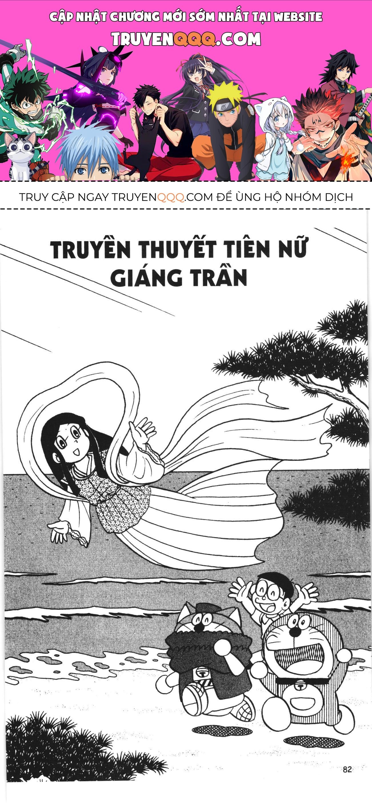 Đội Quân Doraemon Đặc Biệt Chapter 122 - 1