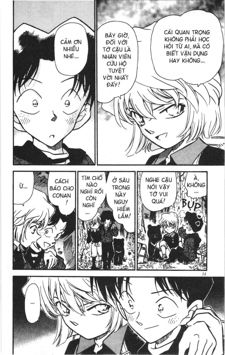 Đội Quân Doraemon Đặc Biệt Chapter 156 - 12