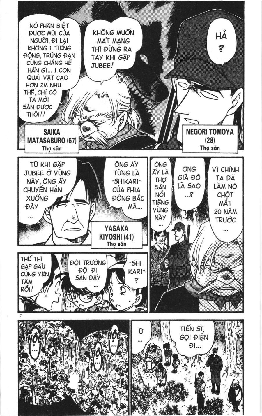 Đội Quân Doraemon Đặc Biệt Chapter 156 - 5