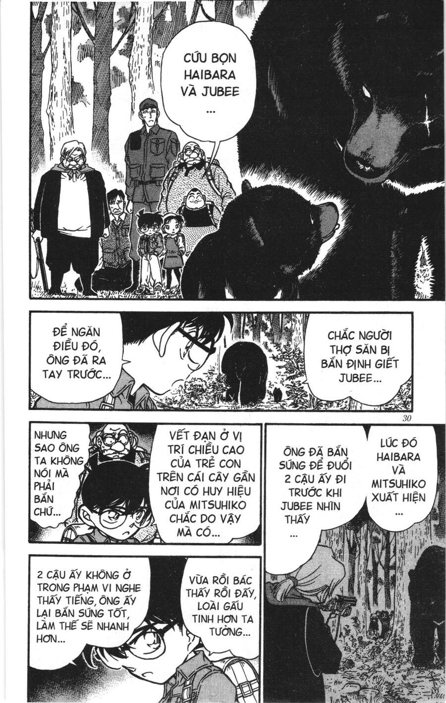 Đội Quân Doraemon Đặc Biệt Chapter 157 - 12