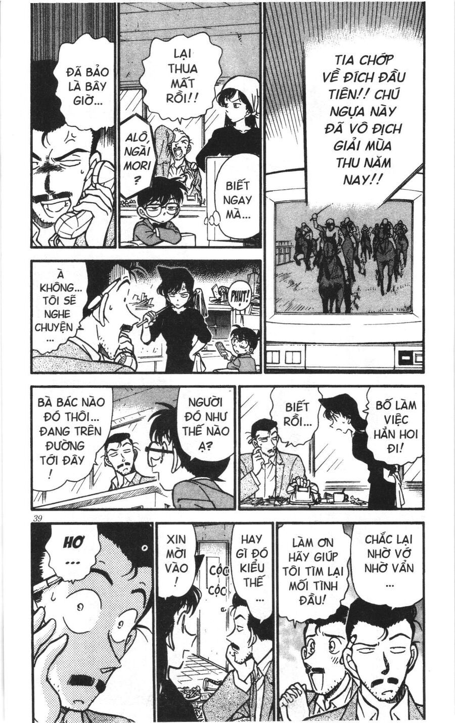 Đội Quân Doraemon Đặc Biệt Chapter 158 - 3