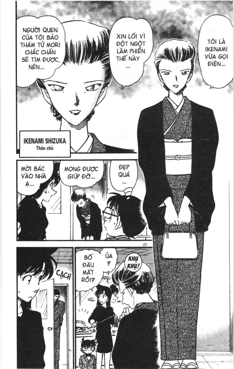 Đội Quân Doraemon Đặc Biệt Chapter 158 - 4