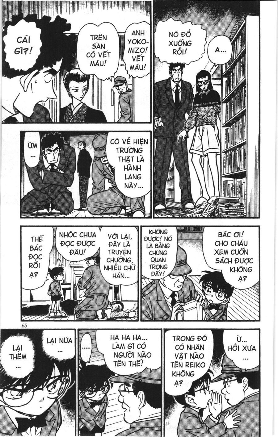 Đội Quân Doraemon Đặc Biệt Chapter 159 - 11