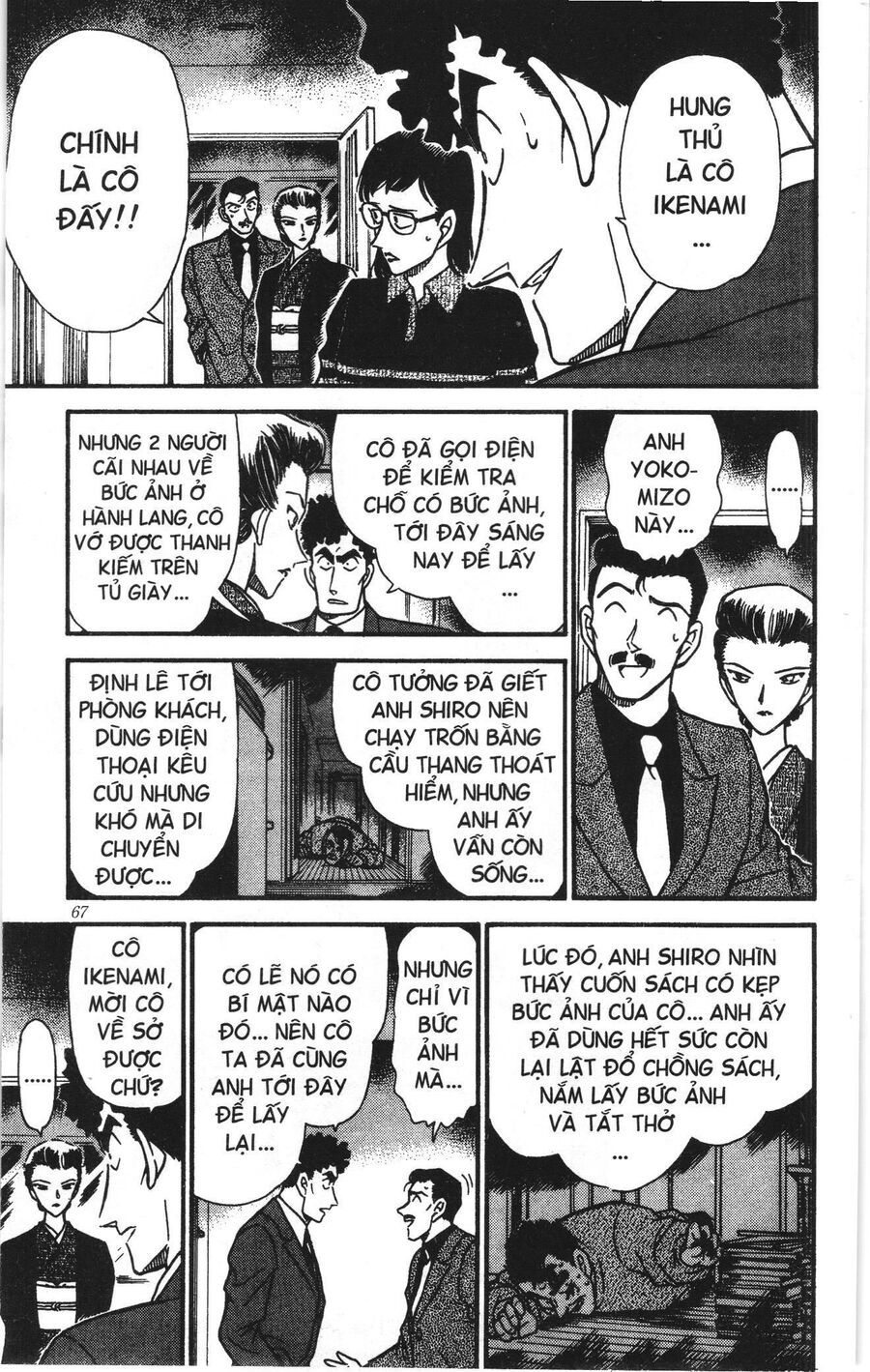 Đội Quân Doraemon Đặc Biệt Chapter 159 - 13