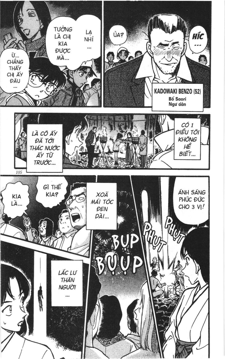 Đội Quân Doraemon Đặc Biệt Chapter 161 - 16