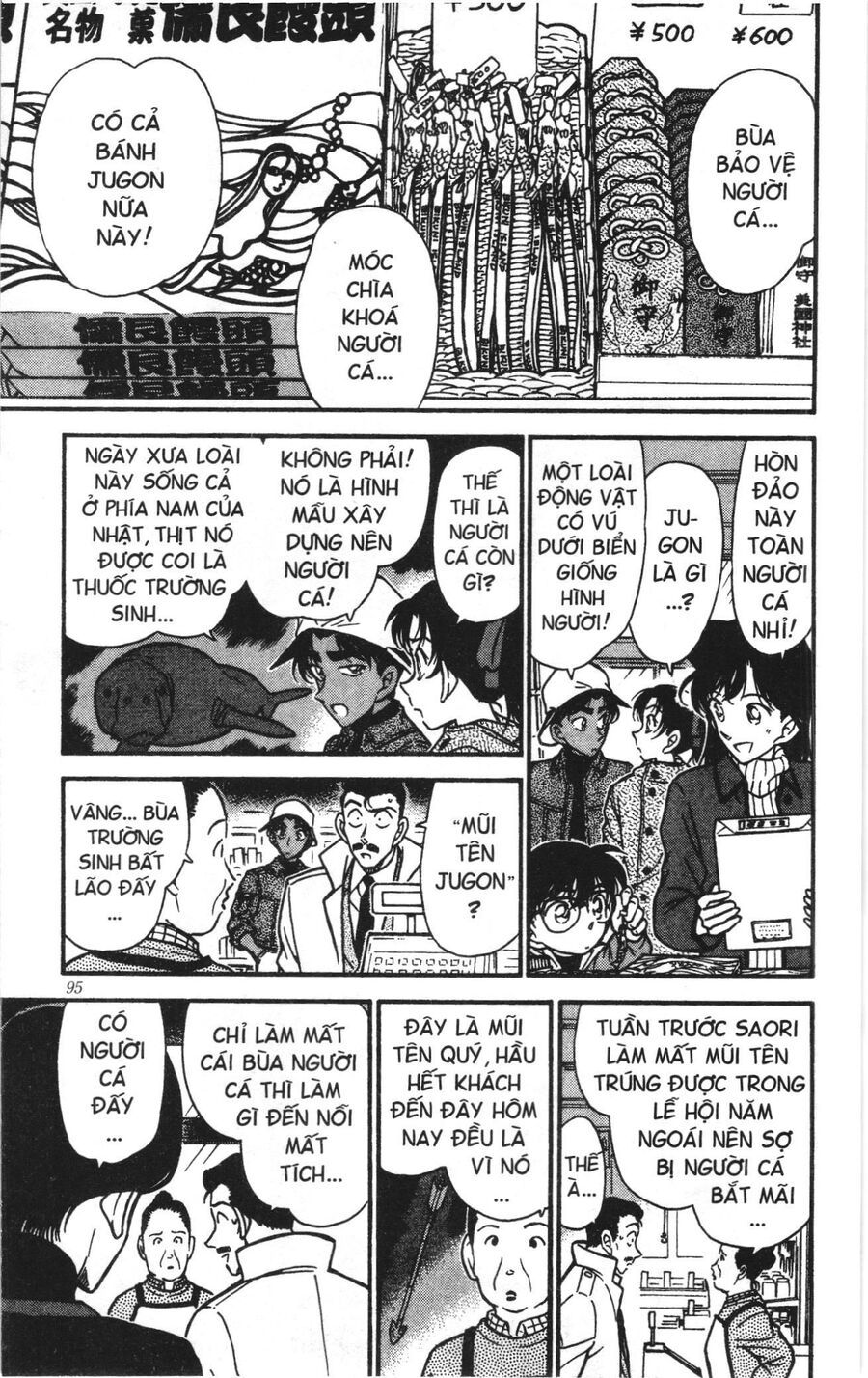 Đội Quân Doraemon Đặc Biệt Chapter 161 - 6