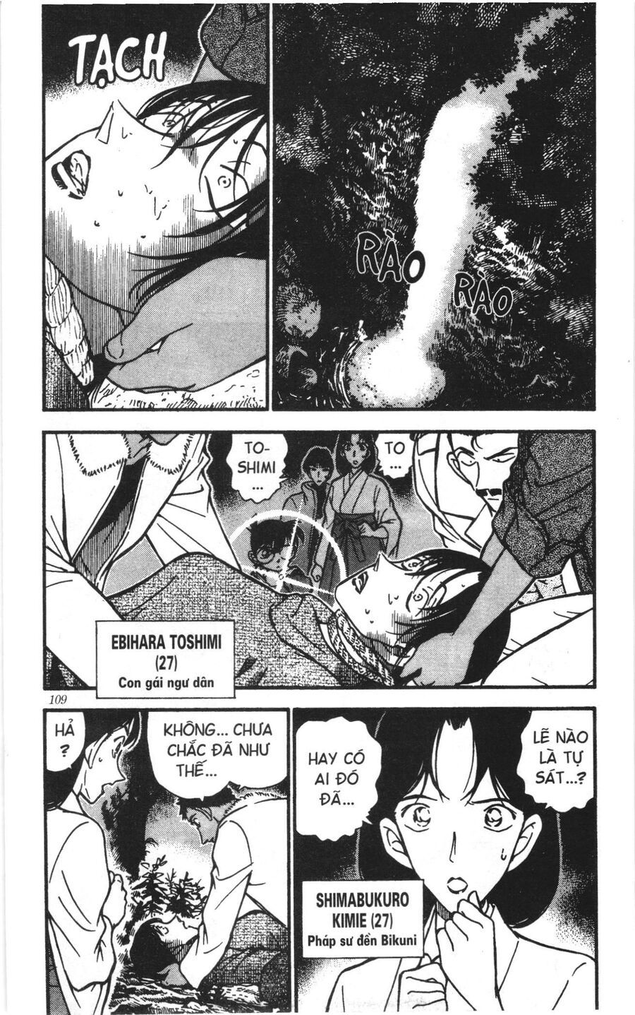 Đội Quân Doraemon Đặc Biệt Chapter 162 - 3