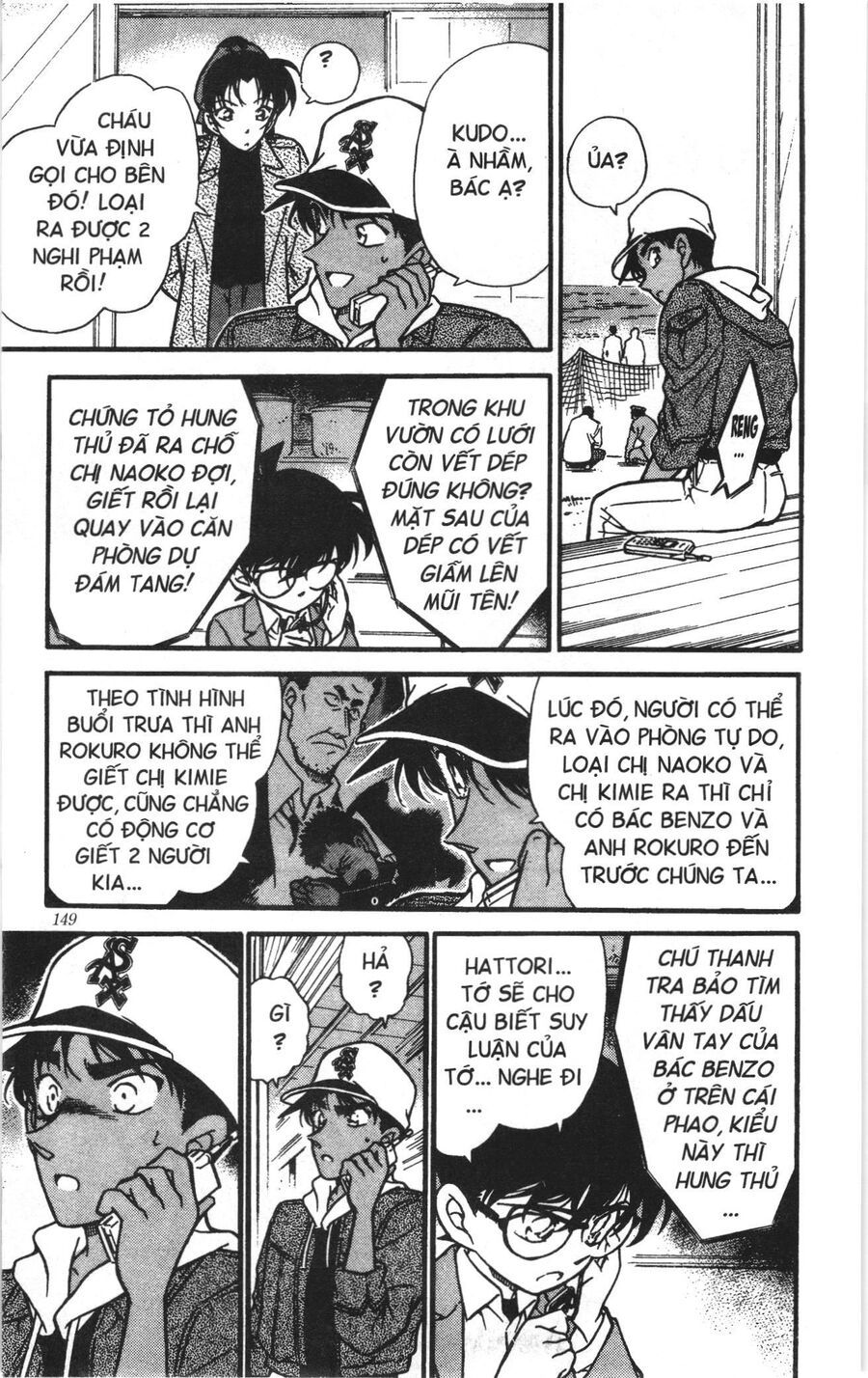 Đội Quân Doraemon Đặc Biệt Chapter 164 - 11