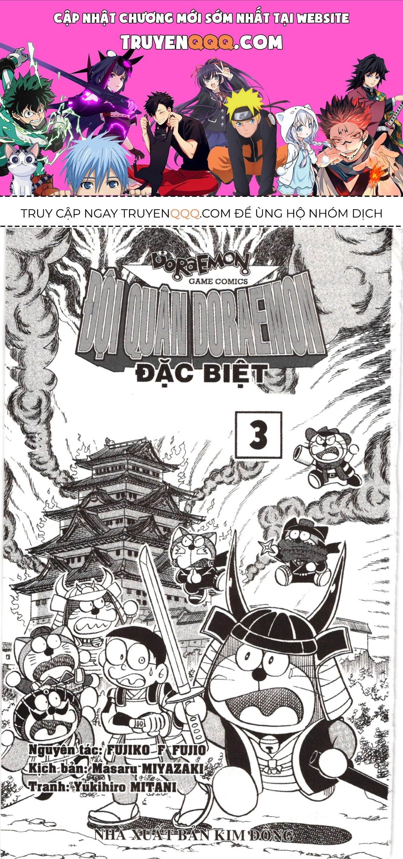 Đội Quân Doraemon Đặc Biệt Chapter 27 - 1