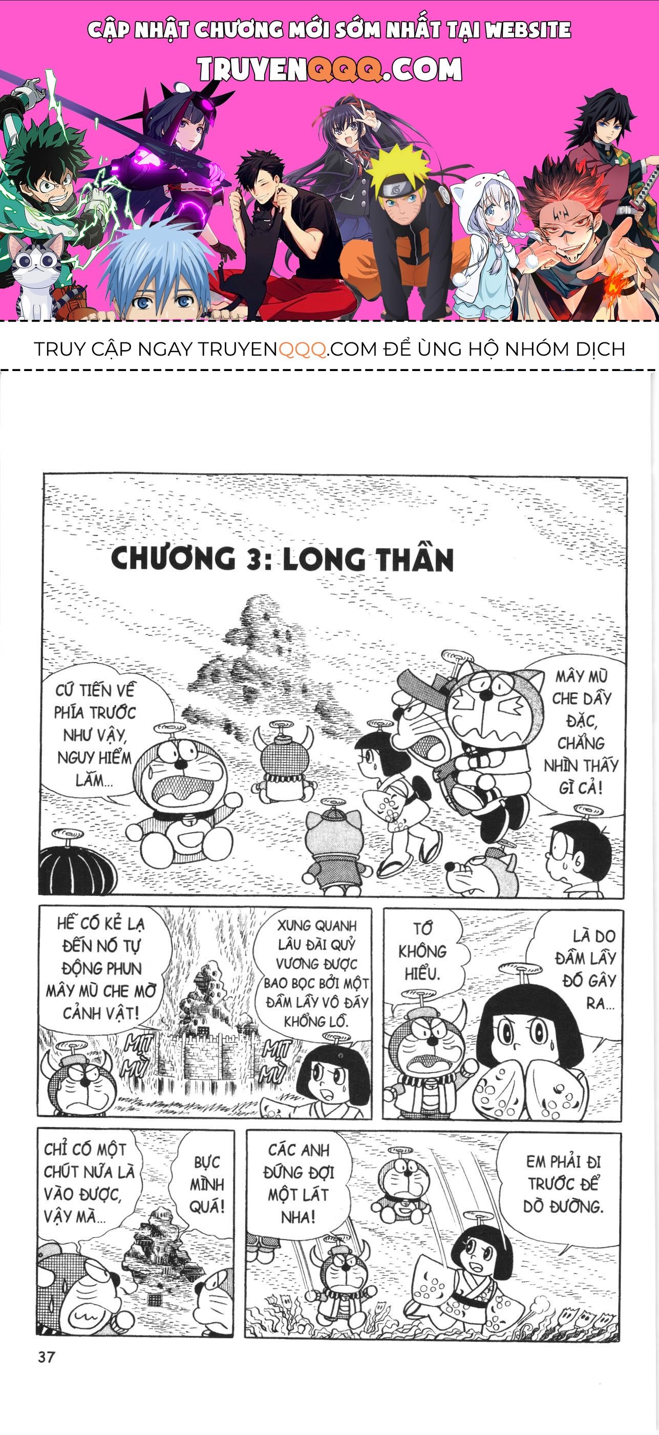 Đội Quân Doraemon Đặc Biệt Chapter 3 - 1