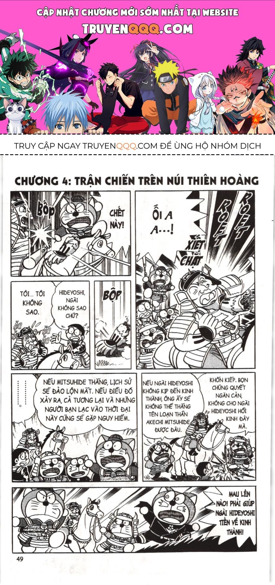 Đội Quân Doraemon Đặc Biệt Chapter 30 - 1