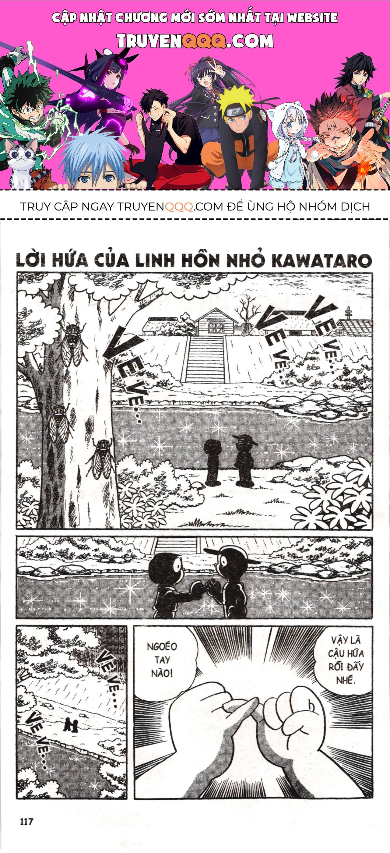 Đội Quân Doraemon Đặc Biệt Chapter 46 - 1