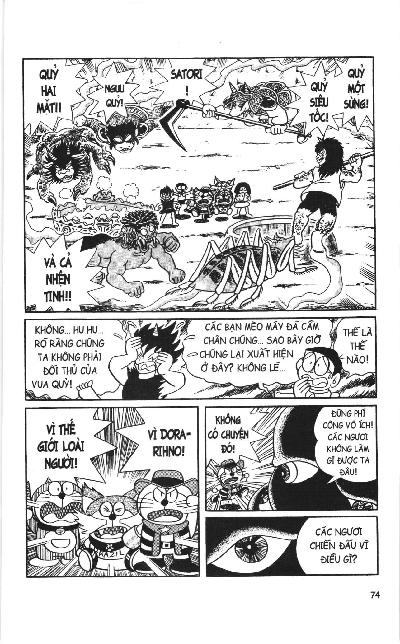 Đội Quân Doraemon Đặc Biệt Chapter 5 - 5